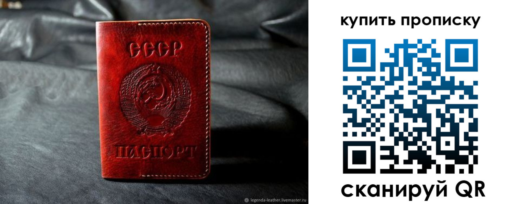 прописка штамп в Краснотурьинске