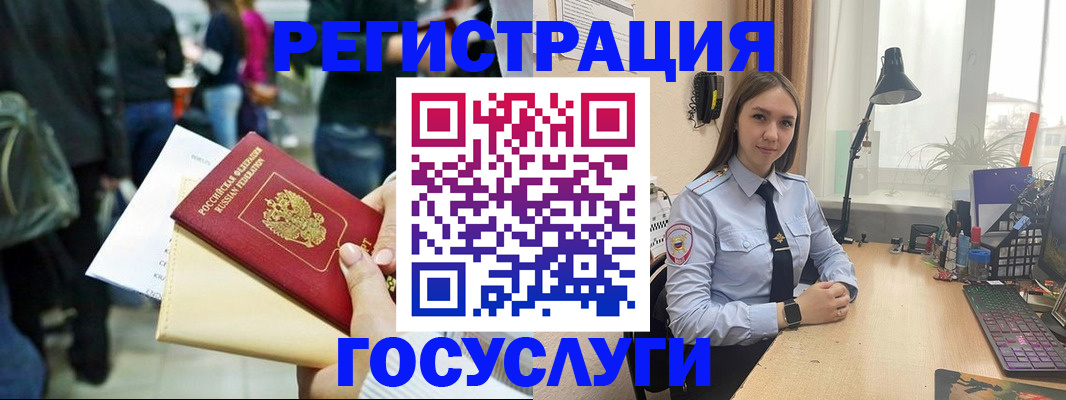 временная прописка в Краснотурьинске