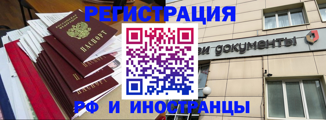 регистрация для школы в Краснотурьинске